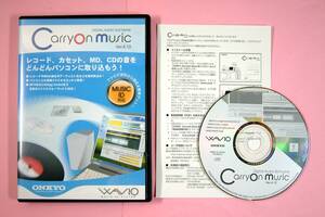 【3149】 オンキヨー CarryOn Music v4.10 中古 Onkyo WAVIO キャリーオン・ミュジージック 録音(レコード カセット MD CD) 4961330018614