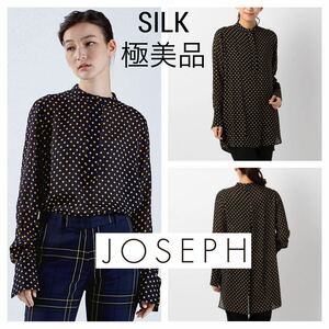 極美品■JOSEPH MARLA■ローラスポット ジョーゼット シルク ブラウス 36 ダークネイビー イエロー ドット 水玉 バンドカラー 定価41800円