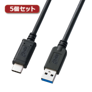 5個セット サンワサプライ USB3.1Gen2TypeC-Aケーブル KU31-CA10X5 /l