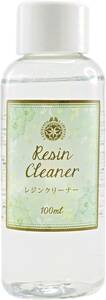 パジコ レジン道具 レジンクリーナー 100ml 日本製 403054