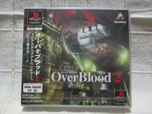 PS「オーバーブラッド2」未開封 プレイステーション用ソフト／OverBlood2 リバーヒルソフト PlayStation　　管理：(B1-94