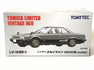 未展示 トミカ リミテッド ビンテージ ネオ TOMICA LIMITED VINTAGE NEO ニッサン スカイライン 2000RS 82年式 LV-N85 a TOMYTEC