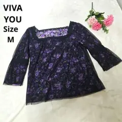 【オシャレ⭐VIVA YOU】紫　花柄　黒レースカットソー　サイズM