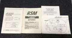 APEXi RSM アペックスレブスピードメーター 取扱説明書