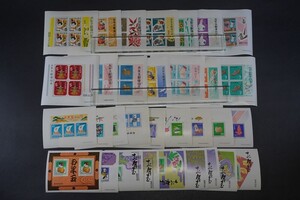 (908)日本切手 年賀切手 お年玉小型シート1958年昭和33年用~1989年昭和64年用全揃い 未使用 極美品 裏糊つや良好 ヒンジ跡なしNH