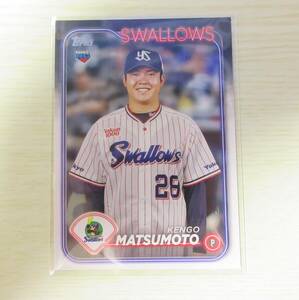 2024 TOPPS NPB 【ルーキー】　【松本　健吾】　【東京ヤクルトスワローズ】　　②