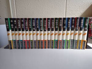 NK3Bё 群像 日本の作家 1～23巻(12.18巻抜け) 小学館 まとめて21冊セット 夏目漱石 森外 樋口一葉 島崎藤村 泉鏡花 与謝野晶子 他