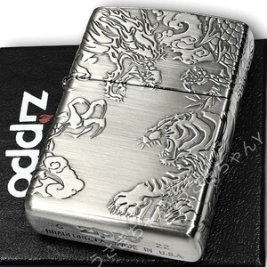 zippo☆龍虎☆4面連続彫り☆アンティークシルバー☆ジッポ ライター