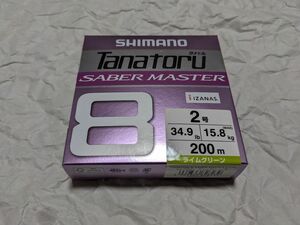 シマノ タナトル サーベルマスター8 200m 2号 ライムグリーン 新品 2.0号 太刀魚 タチウオテンヤ タチウオ SHIMANO SABER MASTER