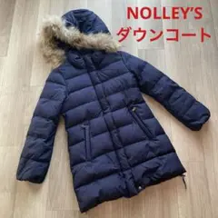 美品♡クリーニング済♡カバー有♡NOLLEY’S♡ノーリーズ♡ダウン♡ネイビー