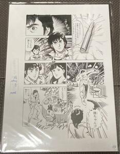 新品 キャッツアイ40周年記念原画展 シティハンター 複製原稿 原画 9 北条司 画集 グッズ/北条司展 CITYHUNTER 少年ジャンプ CAT