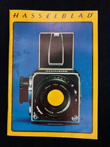 HASSELBLAD ハッセルブラッド1976年総合カタログ 英語版 全60ページ