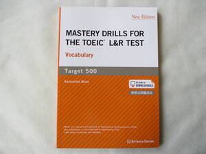 ＭＡＳＴＥＲＹ　ＤＲＩＬＬＳ　ＦＯＲ　ＴＨＥ　ＴＯＥＩＣ（Ｒ）　Ｌ＆Ｒ　ＴＥＳＴ　テスト　マスタリードリル　ボキャブラリー編 WWW