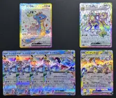 ポケモンカード　ラプラスex  SR デンチュラex  SR 他まとめ売り