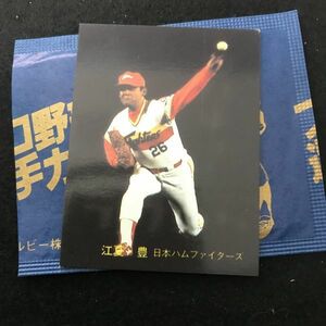 1982年　カルビー　プロ野球カード　82年　115番　日本ハム　江夏　　袋付き　【管理NO:3-37】