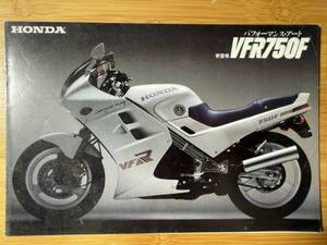 VFR750F / 国内カタログ