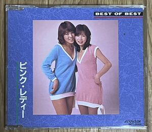 ピンク・レディー BEST OF BEST