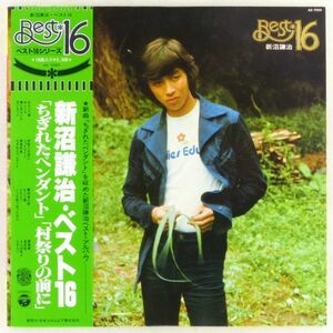 ■新沼謙治｜新沼謙治 ベスト16 ＜LP 1977年 帯付き・日本盤＞裏切者の旅、なごり雪、襟裳岬、さらば友よ、などカバー曲も収録