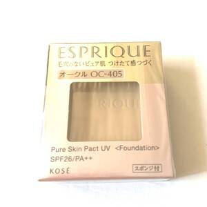 新品 ◆ESPRIQUE (エスプリーク) ピュアスキン パクトUV OC405 (ファンデーション)◆ レフィル パウダーファンデーション