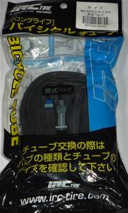 ★IRC WO 22×1,1/4-1,3/8 チューブ　英式バルブ　１本出品