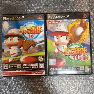 ゲーム PlayStation2/PS2/プレステ2 実況パワフルプロ野球10、11 コナミ 2枚セット