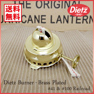 真鍮メッキ仕様【送料無料】 Dietz #41 純正品 バーナー 3分芯 新品未使用 ◇デイツ Railroad Brass Burner 純正バーナー #100 Watchman