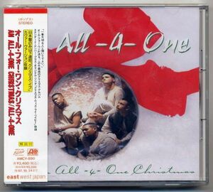 ☆オール・フォー・ワン 「ALL-4-ONE CHRISTMAS」 新品 未開封