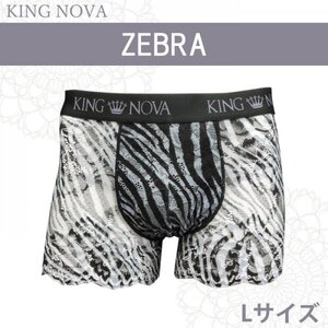 KING NOVA　レ ースボクサー　メンズ　ゼブラ柄　Lサイズ　総レース　ストレッチ　フィット　通粋性　美しさと機能性を兼ね備えたショーツ