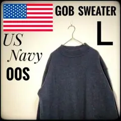 ✨実物✨アメリカ軍★US Navy★ゴブセーター★L★ブラック★激レア