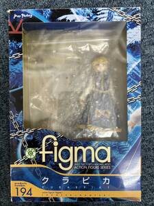 figma ハンターハンター　クラピカ