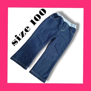 【お得!!】スウェット デニム風 裏起毛 ボア キッズ 子供 100㎝服 ネイビー あったか パンツ