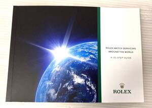 ★☆オ 純正 ROLEX ロレックス WATCH SERVICING AROUND THE WORLD 2020年 オーバーホール 解説 日本語版冊子 付属品 H☆★