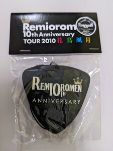 新品未開封 レミオロメン ストラップ 花鳥風月 10th Anniversary TOUR 2010 アニバーサリーツアー ピック型 Remioromen