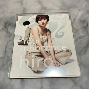 CD 中古品 ｈｉｒｏ／◆Ｙｏｕｒｉｎｎｏｃｅｎｃｅ e68