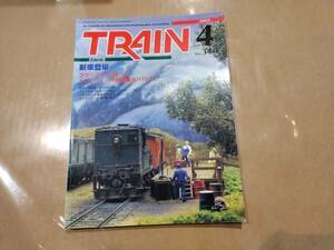 中古 とれいん 2003年4月号 NO.340 新車登場 フクシマ キハ06(J) 他 プレスアイゼンバーン