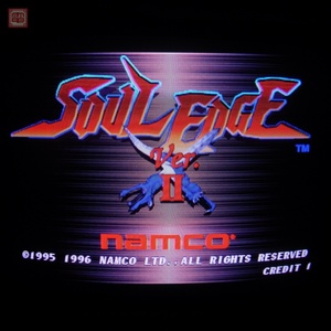 1円〜 ナムコ/NAMCO ソウルエッジ Ver.II SOUL EDGE Ver.2 電解コンデンサ全交換済 イン取帯純正 動作確認済【20