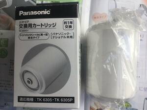 パナソニック浄水器の交換用カートリッジTK6305C1☆1日10L使用で約1年の高性能タイプ