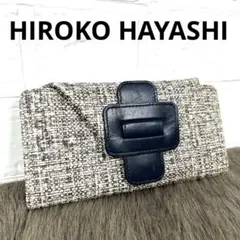 《美品✨レア》HIROKO HAYASHI 長財布　SABBIA サッビア