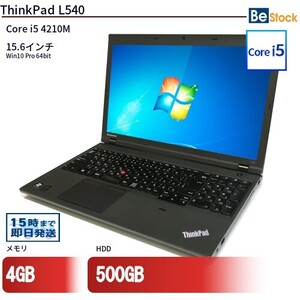 中古 ノートパソコン Lenovo レノボ ThinkPad L540 20AUS1AA00 Core i5 メモリ：16GB 6ヶ月保証