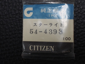 レア 丸型 アクリルガラス プラ風防 純正部品 シチズン CITIZEN スターライトPW 54-4393 100 管理No.17660