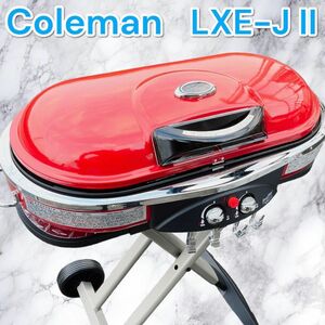 【美品】Coleman コールマン ロードトリップグリル LXE-J II