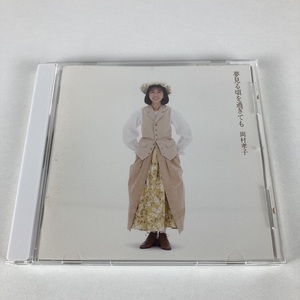 YC2 ★CD★ 岡村孝子 / 夢見る頃を過ぎても セレクション Vol.2 1989-1994 ★ 邦楽CD★新品同様品・未開封