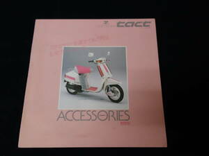 【1983年】ホンダ クレージュ・タクト / クレタク / courreges tact / AF07型 専用 純正 アクセサリーカタログ / 10,000台限定【当時もの】