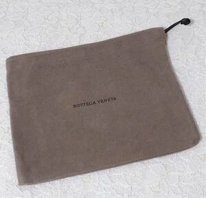 ボッテガヴェネタ 「BOTTEGA VENETA」小物用保存袋 (3876) 正規品 付属品 内袋 布袋 巾着袋 ダークブラウン 起毛生地 23×19cm