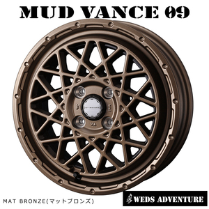 送料無料 ウェッズ MUD VANCE 09 4J-12 +40 4H-100 (12インチ) 4H100 4J+40【1本単品 新品】