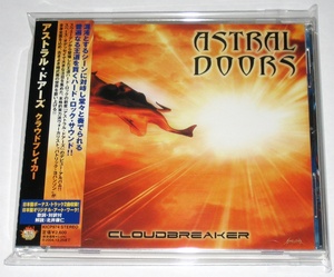 アストラル・ドアーズ クラウドブレイカー 国内盤CD (Astral Doors - Cloudbreaker, Japanese Edition CD)