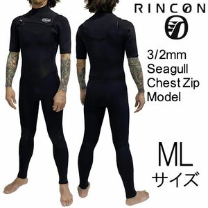 2024年モデル MLサイズ メンズ Rincon リンコン ウェットスーツ 3/2mm シーガル チェストジップ tmp-ss-cz