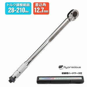 【送料無料】プリセット式 トルクレンチ　差込角1/2”　トリク調整 範囲28-210Ｎｍ 足回り タイヤ交換 工具 ケース付