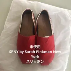 【未使用】SPNY by Sarah Pinkman New york