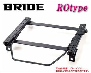 [BRIDE_ROタイプ]GC210_GC211 スカイライン(ジャパン)用ブリッド純正シートレール＜車検対応＞(セミバケ_リクライニング用)